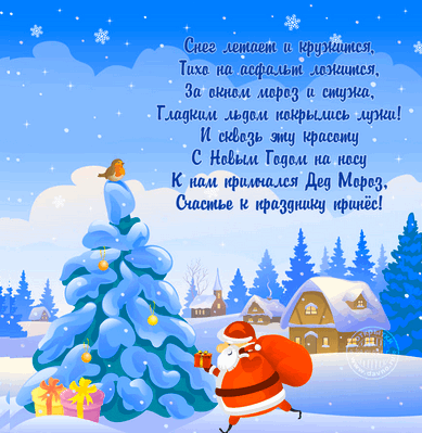 Стихи Про Новый Год Для Самых Маленьких